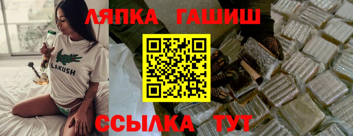 Гашиш Cannabis  ГАШ гарик  Гашиш  Муром  как найти   Вход с VPN 