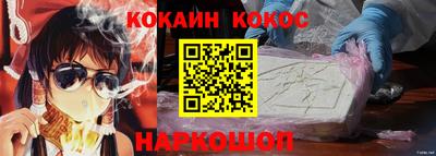 меф Будённовск