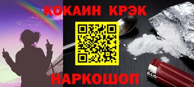 мяу мяу кристалл Бугуруслан