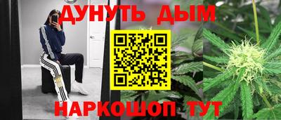 мяу мяу кристалл Бугуруслан