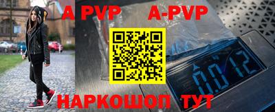 меф Будённовск