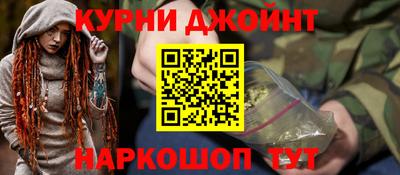мяу мяу кристалл Бугуруслан