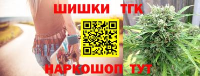 мяу мяу кристалл Бугуруслан