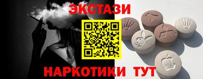меф Будённовск