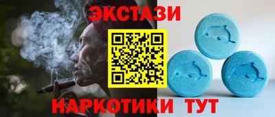 мяу мяу кристалл Бугуруслан
