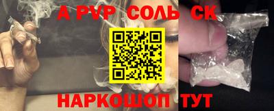 а пвп мука Бузулук