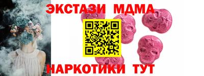 меф Будённовск
