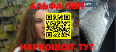 а пвп мука Бузулук