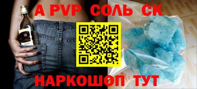 мяу мяу кристалл Бугуруслан