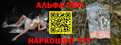 мяу мяу кристалл Бугуруслан