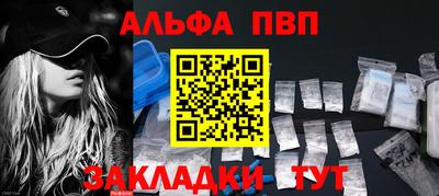 меф Будённовск