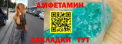 а пвп мука Бузулук