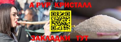 меф Будённовск