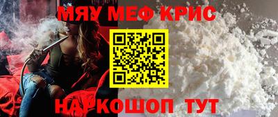 а пвп мука Бузулук
