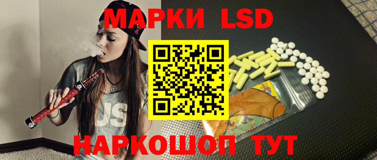 Лсд 25 экстази кислота Муром