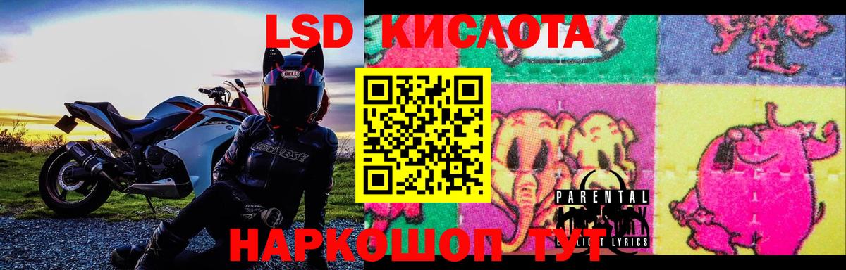 LSD-25 экстази кислота  Вход с VPN  Муром  Лсд 25 экстази кислота 