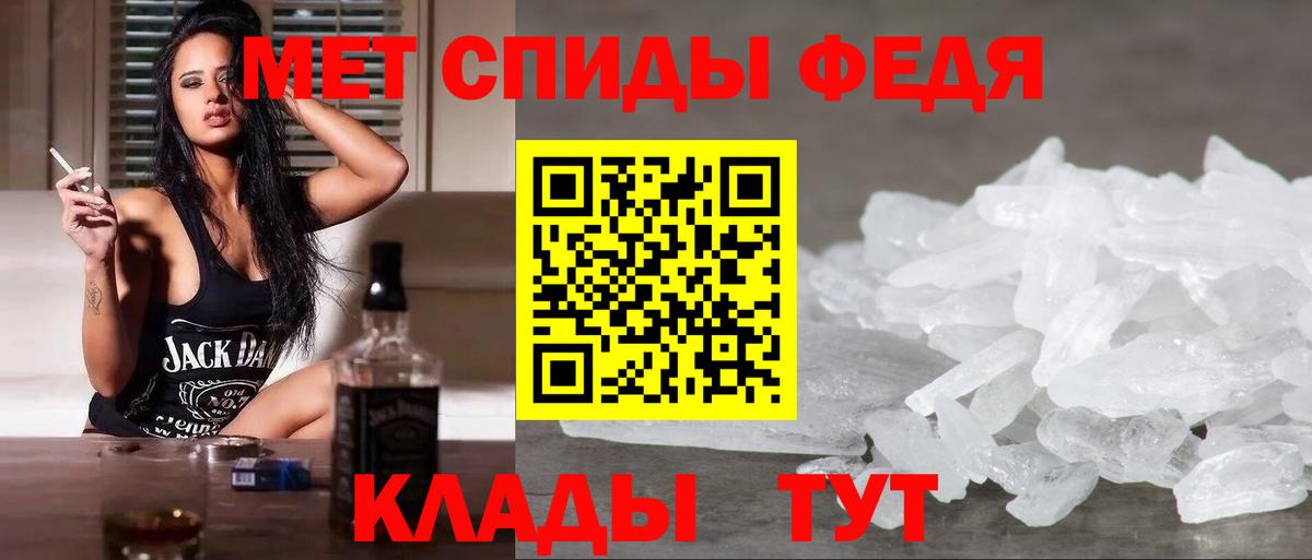 Муром  МЕТАМФЕТАМИН мет  Вход с VPN 