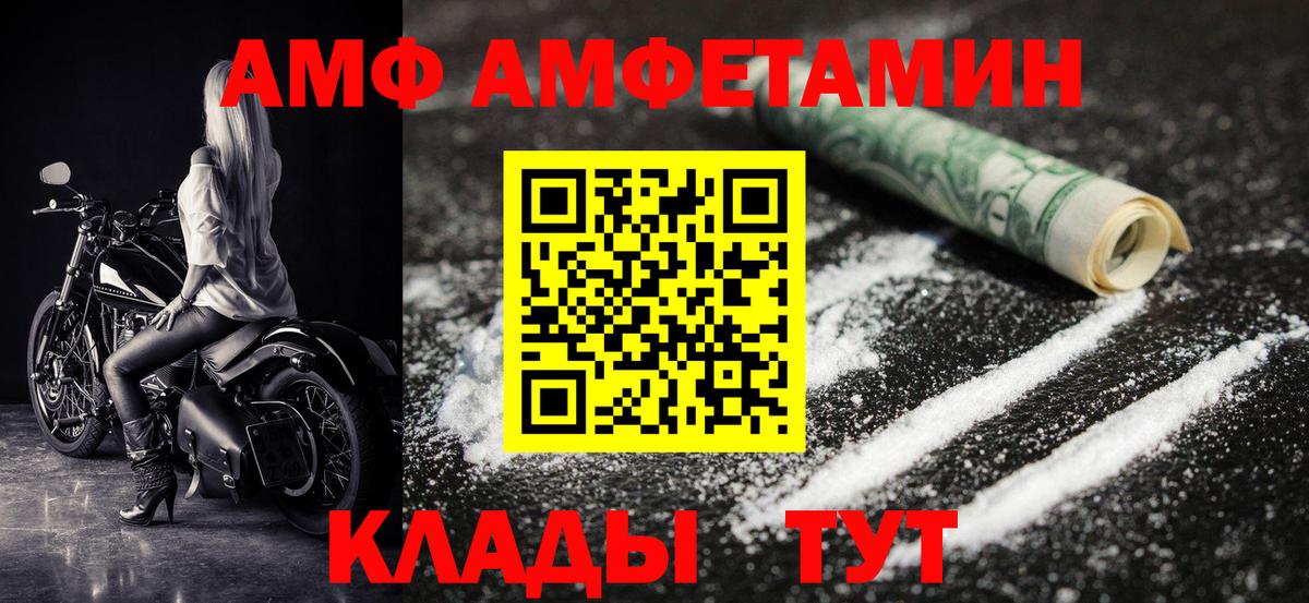 Первитин витя Муром