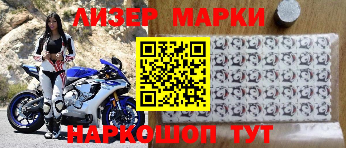 Муром  Марки N-bome  Вход с VPN  Марки N-bome 1,8мг  Марки N-bome 1,8мг 