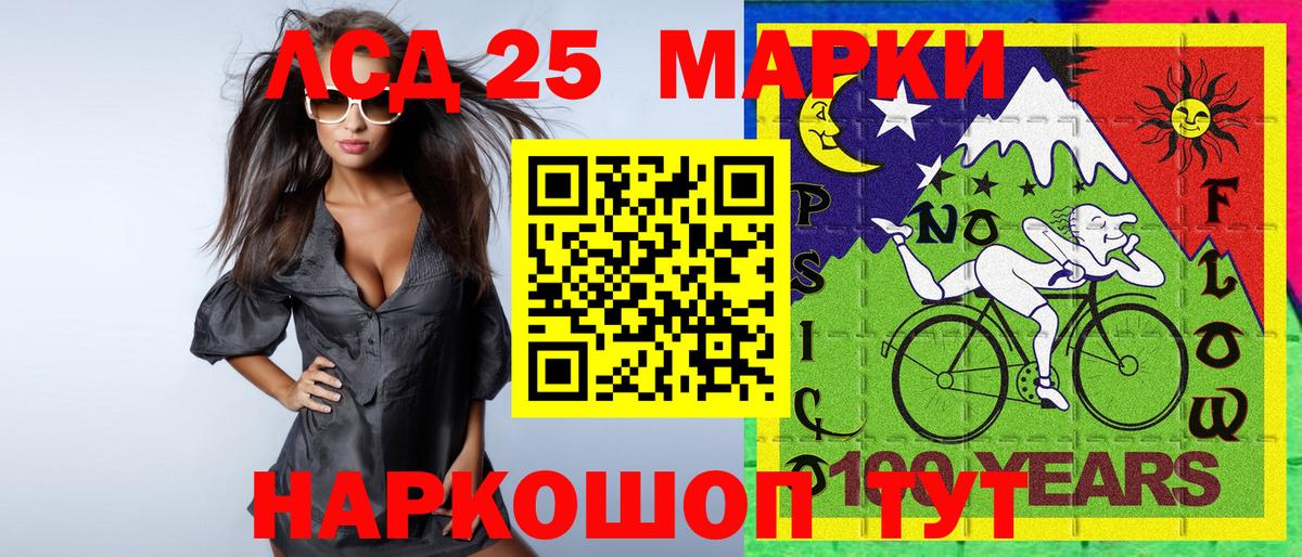 Марки NBOMe 1500мкг Муром