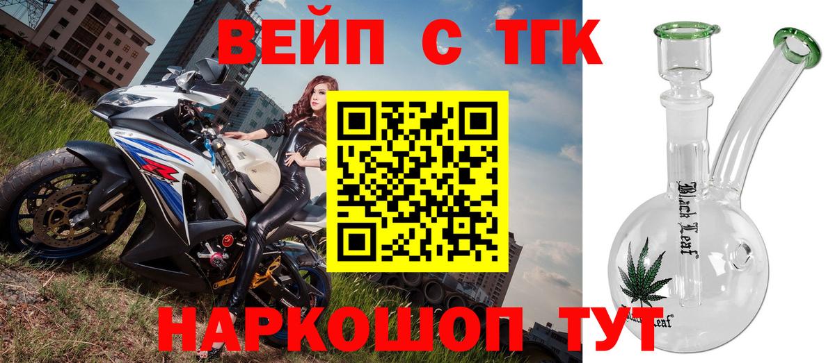 Дистиллят ТГК концентрат Муром