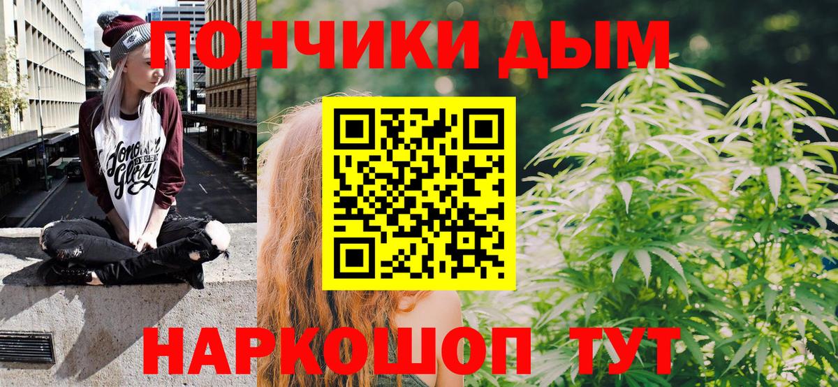 Бошки марихуана ГИДРОПОН Муром